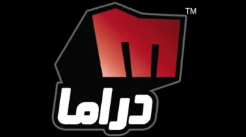 أحدث تردد.. استقبال قناة ميلودي دراما على قمر نايل سات بلمح البصر